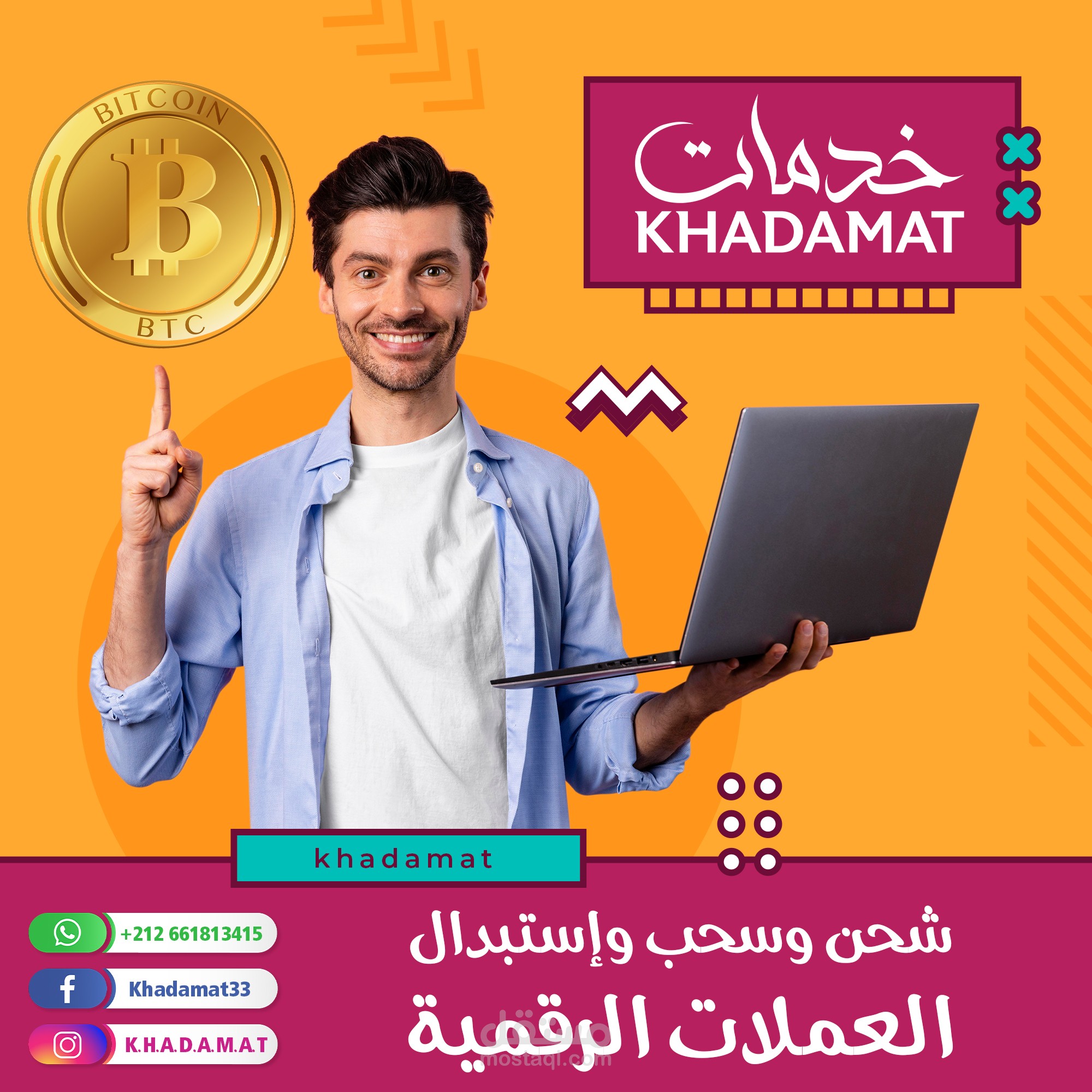 بوستات سوشيال ميديا