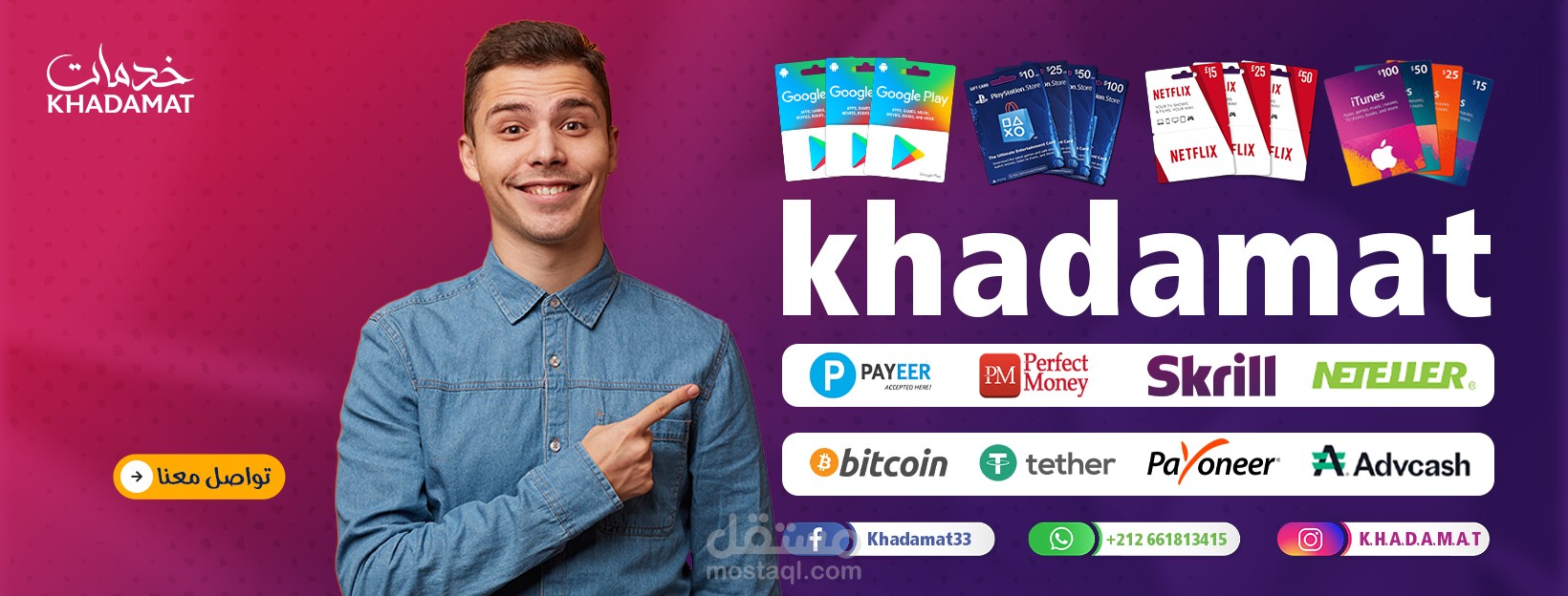 غلاف فيسبوك facebook cover
