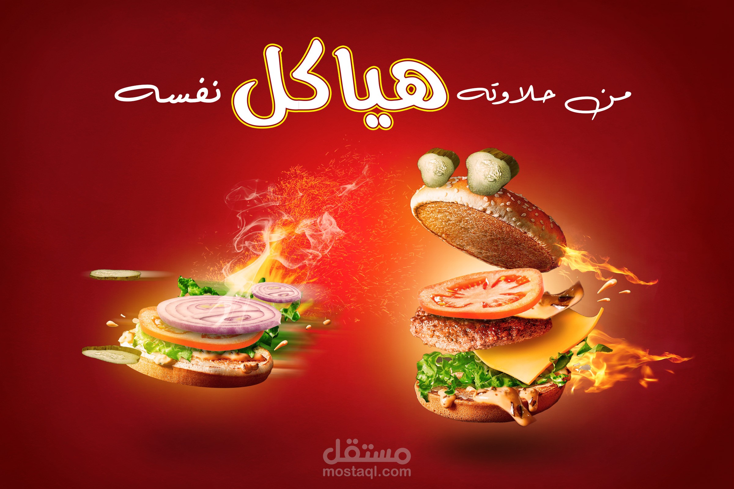 اعلان سوشيال