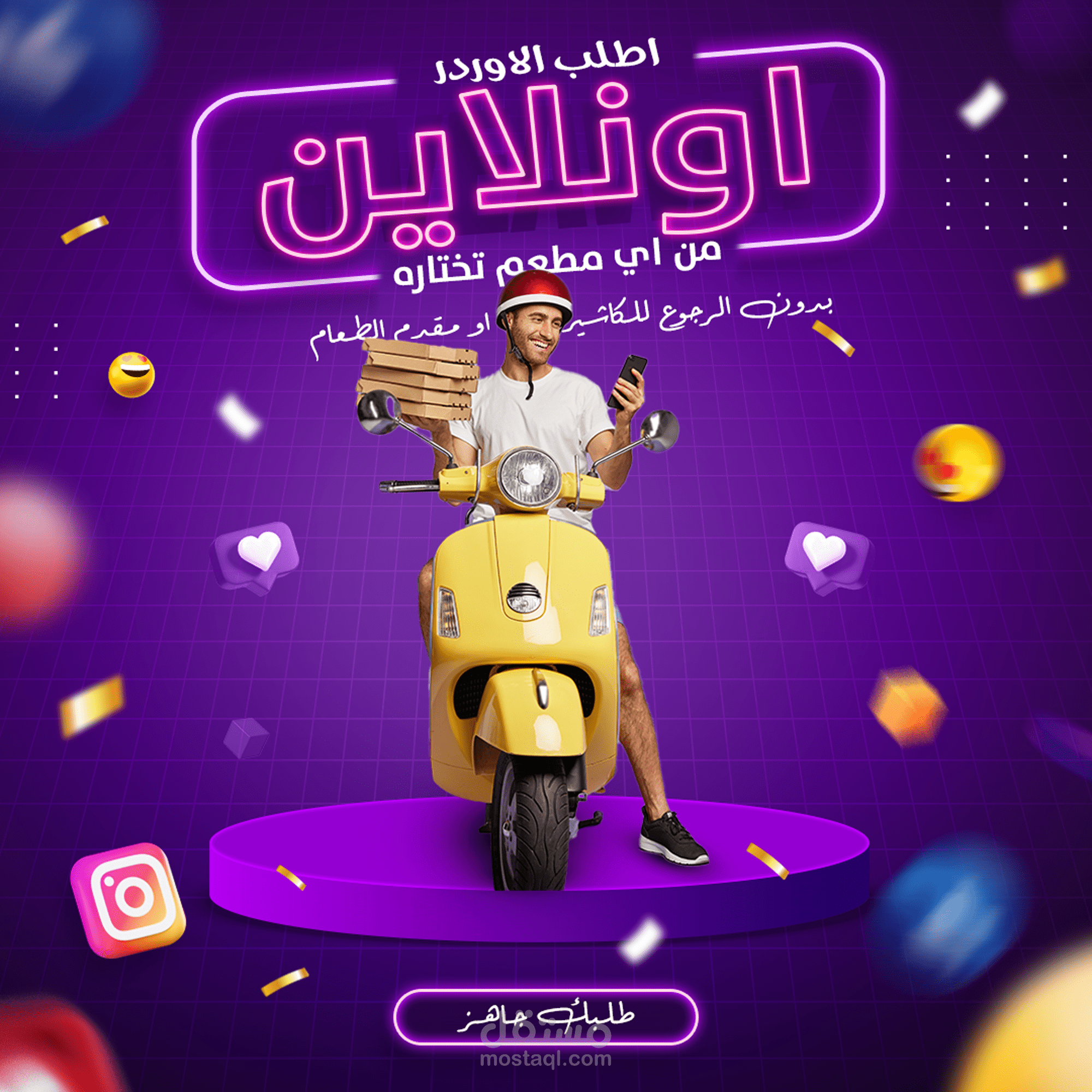 تصميم سوشيال ميديا