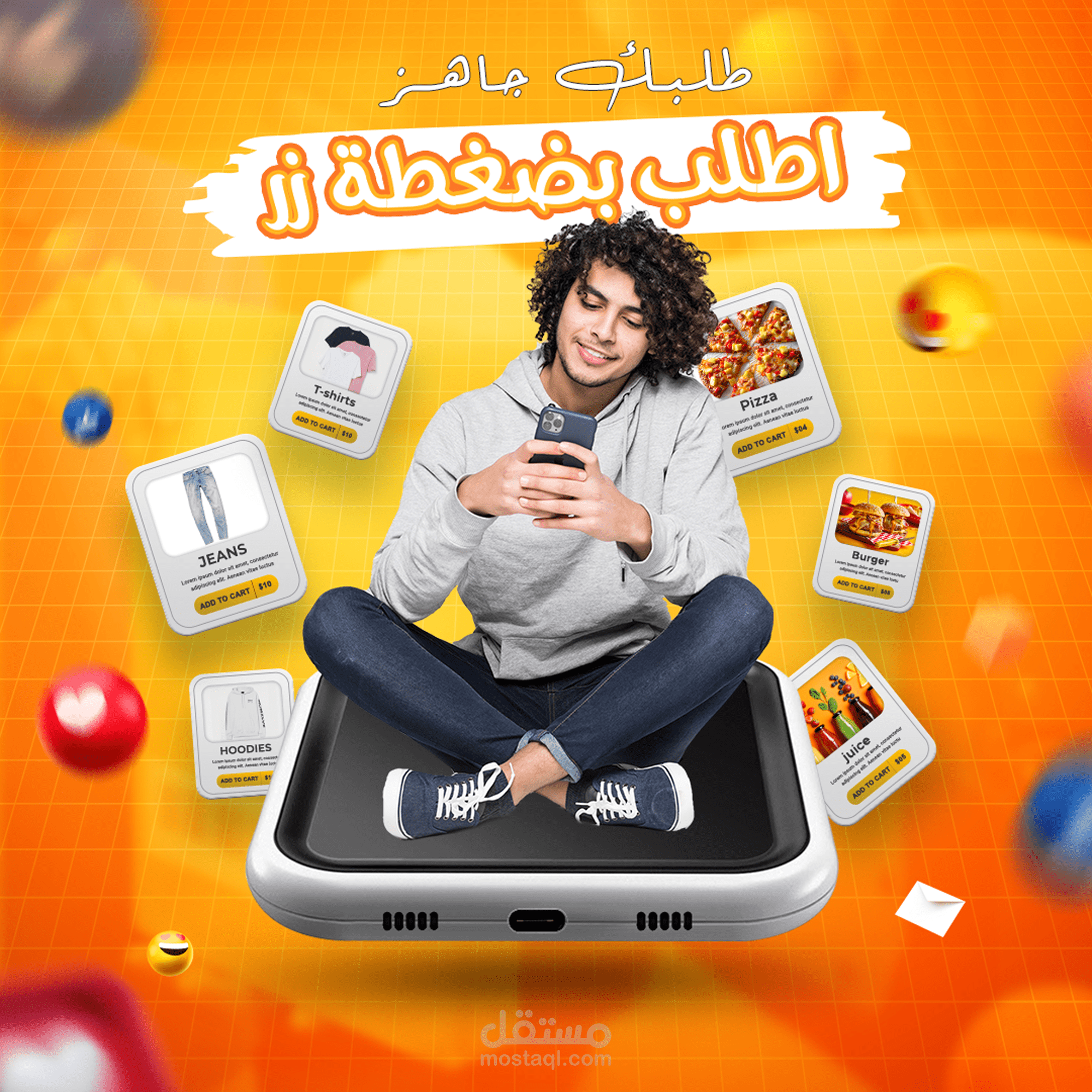 تصميم سوشيال ميديا