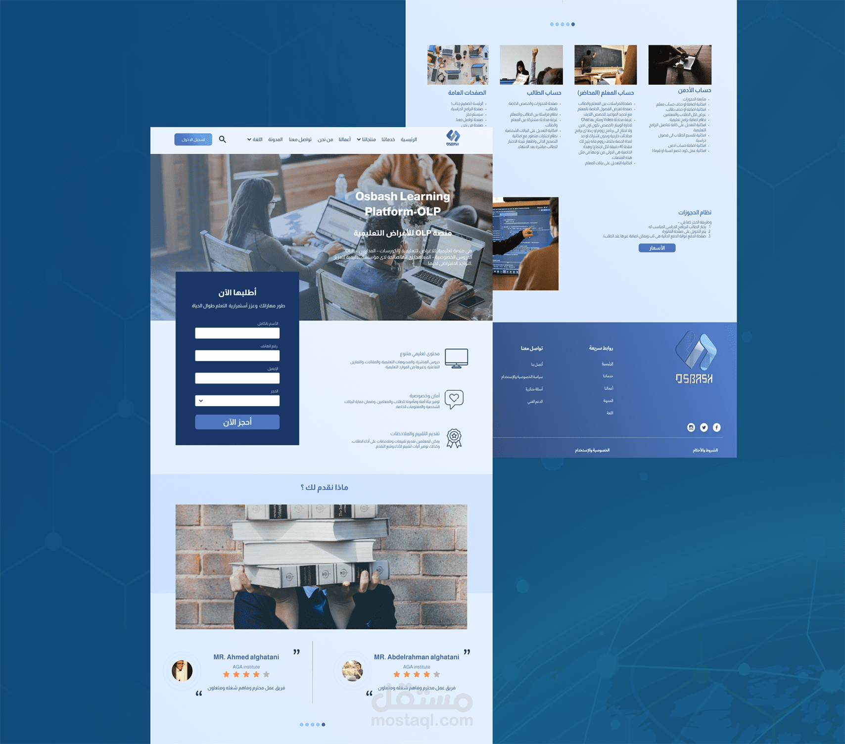 landing page | Schedule learning platform