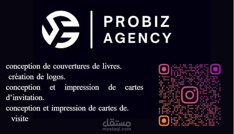 كارت فيزيت/بطاقة عمل