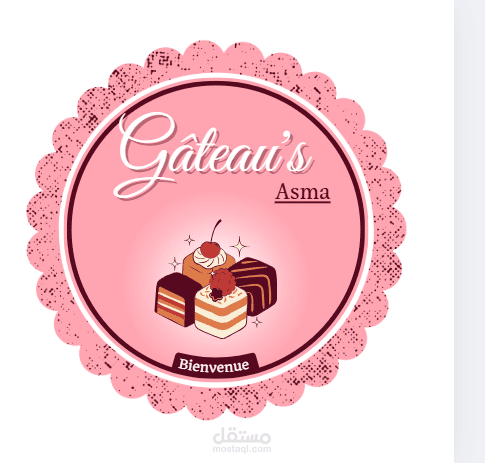 logo تصميم شعار احترافي