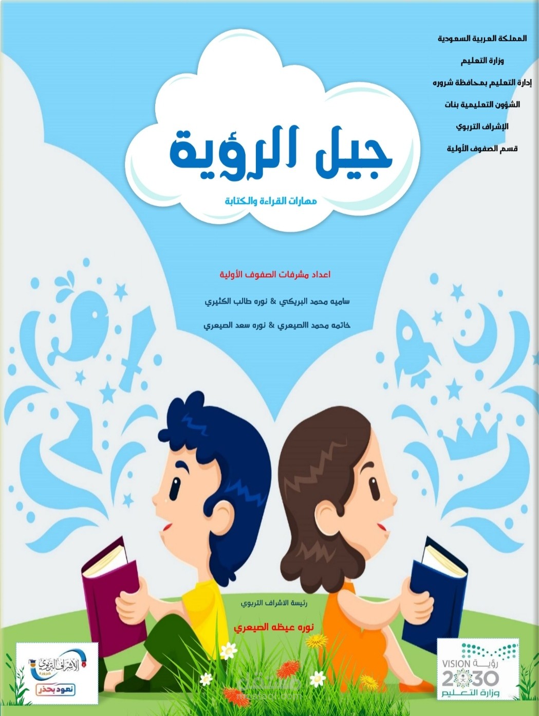 كتاب مطبوع و الكتروني