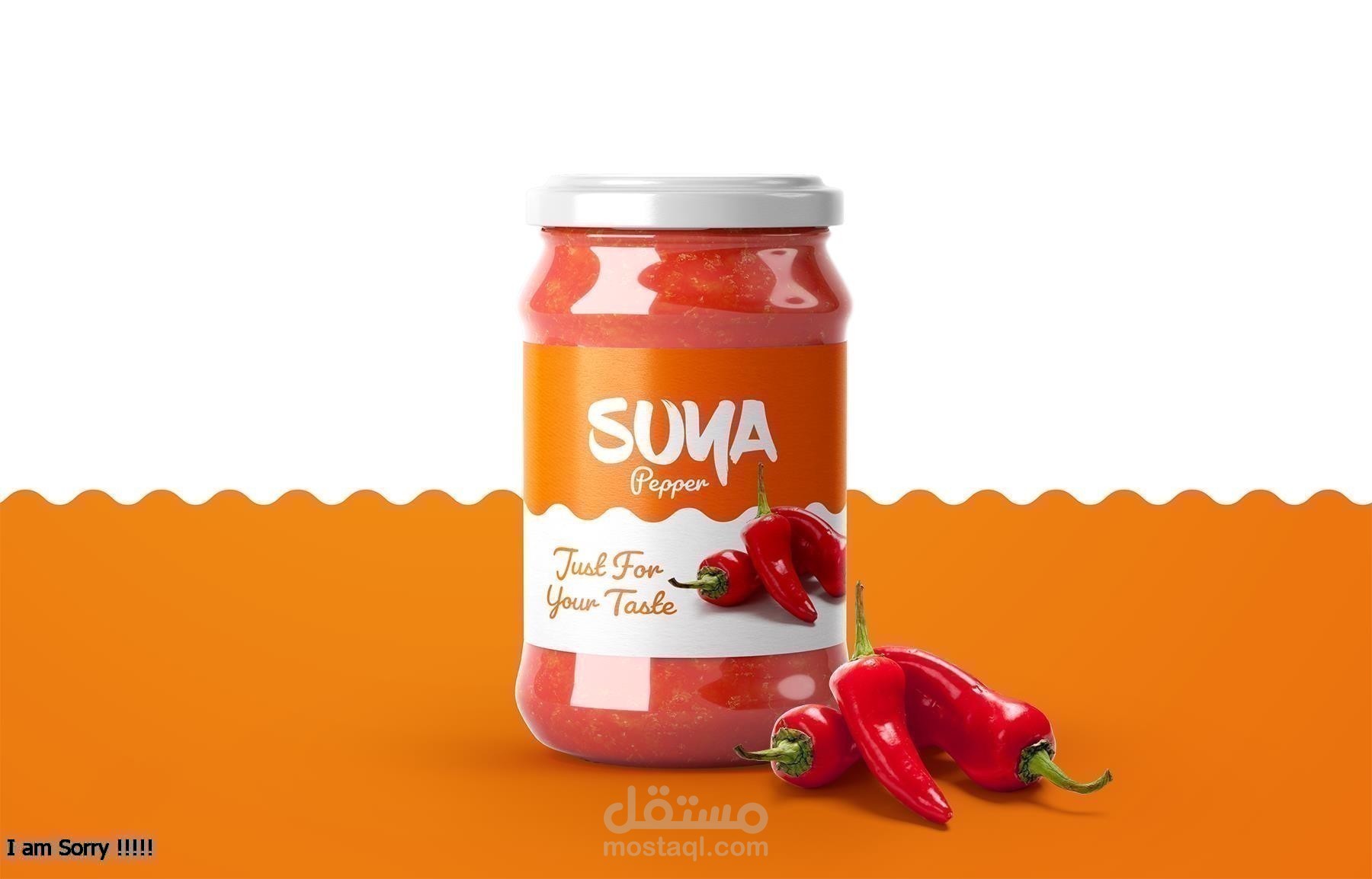 ملصقات تعبئة و تغليف