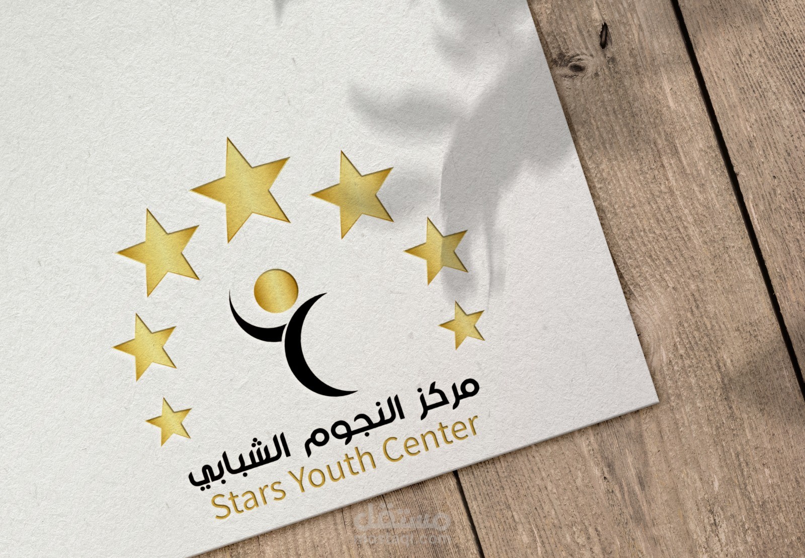 تطوير و اعادة رسم لوغو