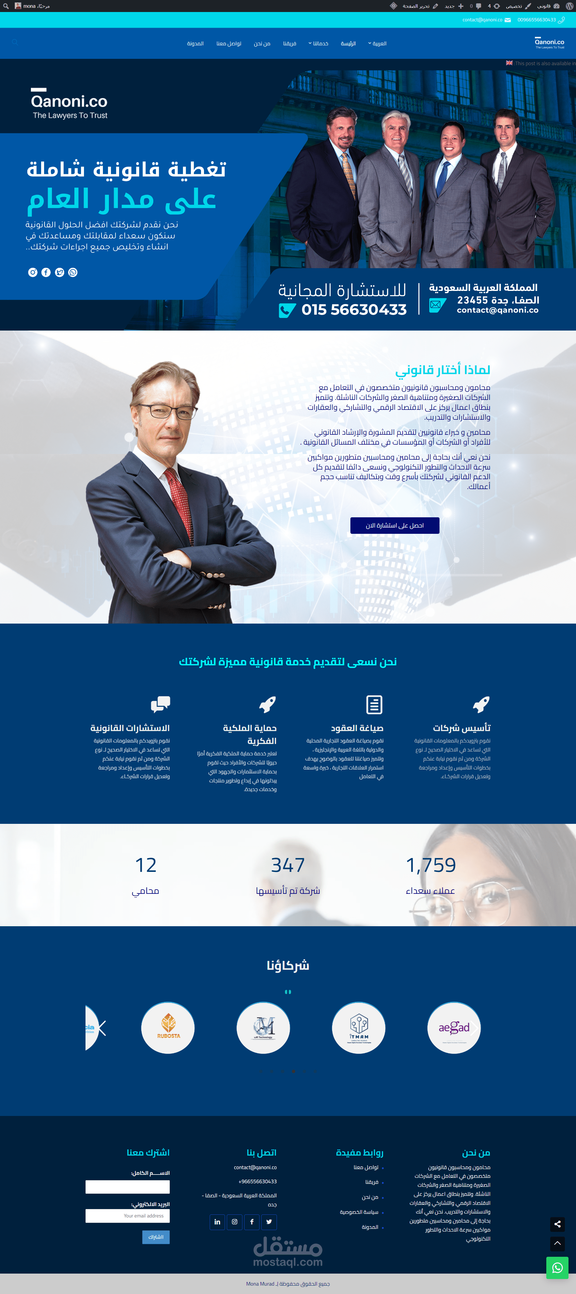 انشاء موقع على وورد برس