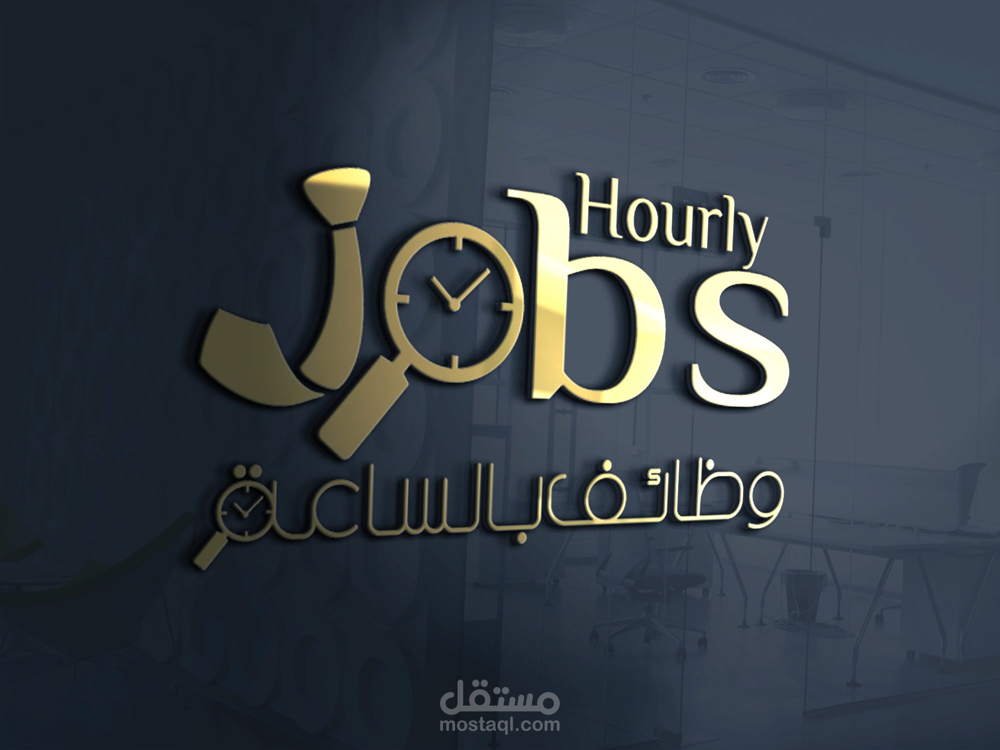 Logo design - وظائف بالساعة
