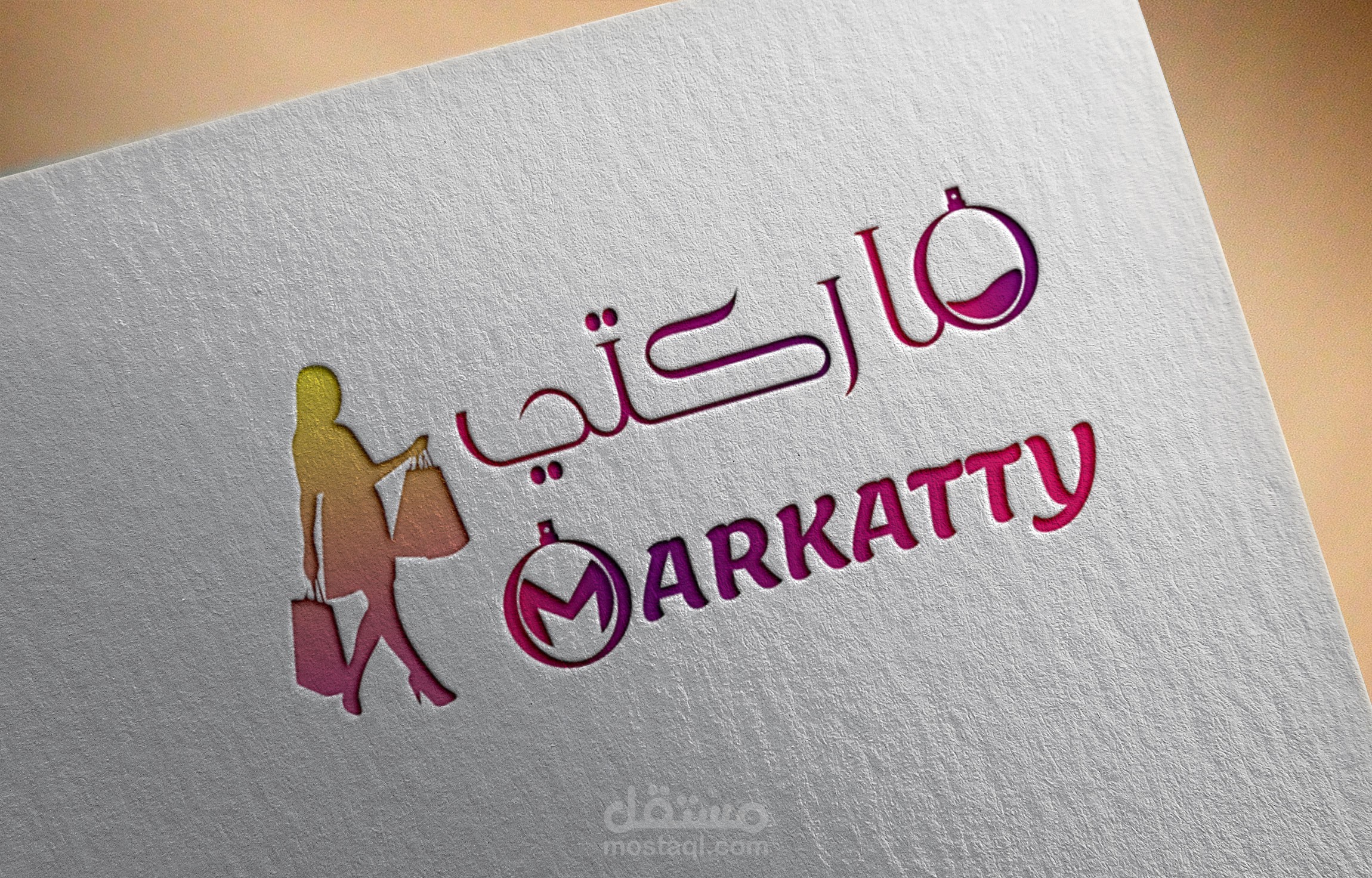 Logo Design - Markatty