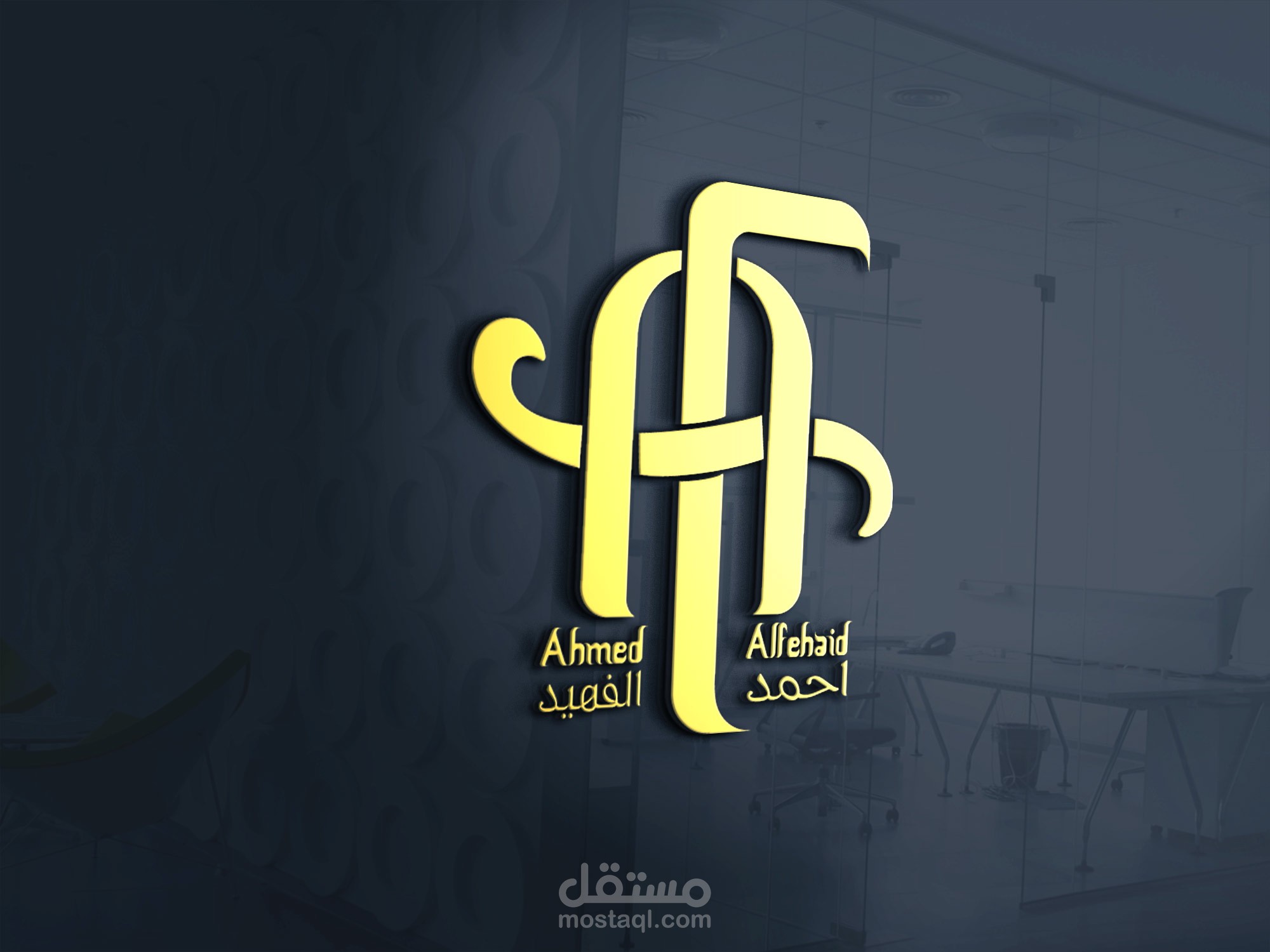 Logo Design - Ahmed Elfehaid