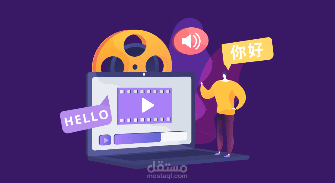 ترجمة فيديو خاص بعيادة Vivandi للعناية بالشعر