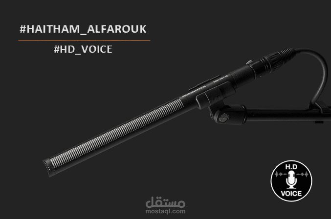 لهجة شامية - قصيدة للشاعر حسين حمزة