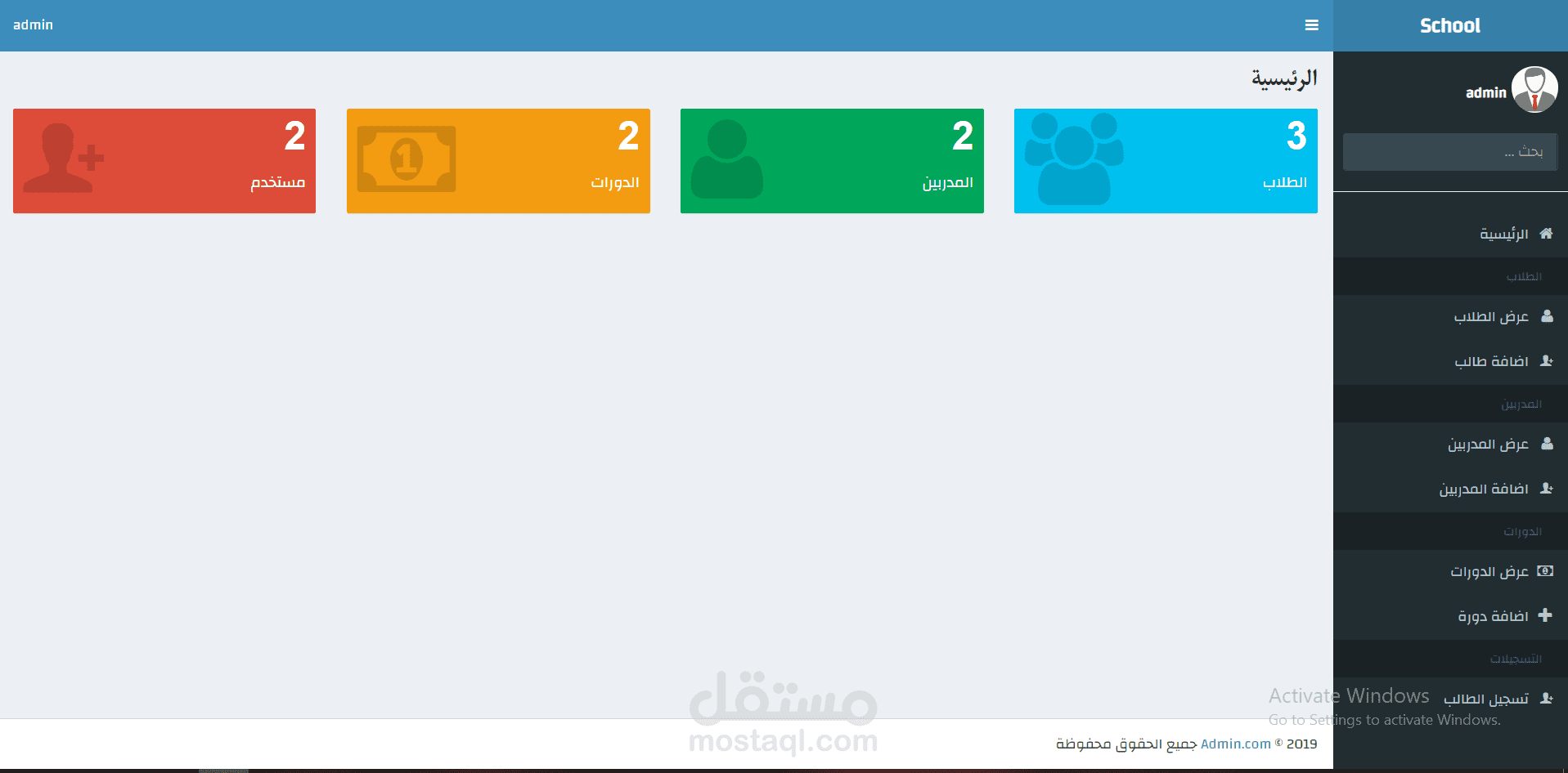 تطبيق مركز