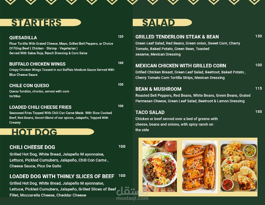 Menu design