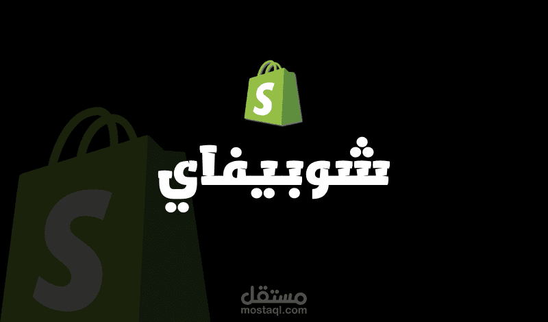 متجر المنتجات الرقمية - Planner