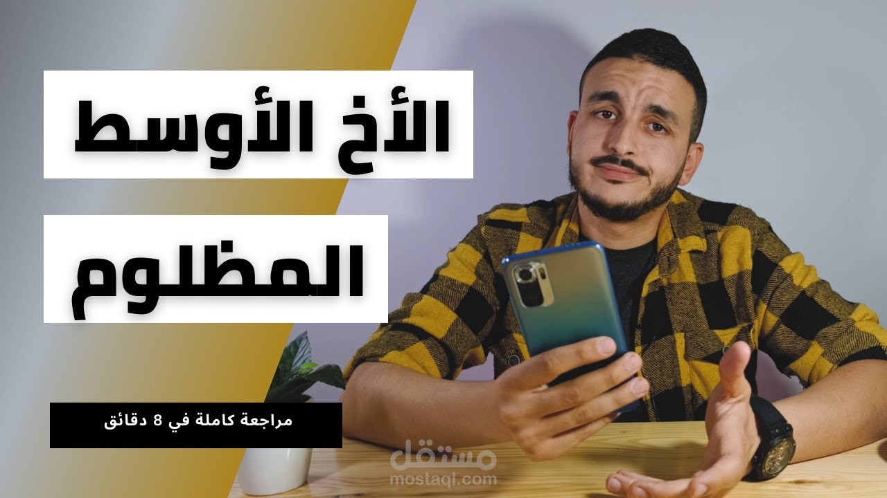فيديوهات على يوتيوب
