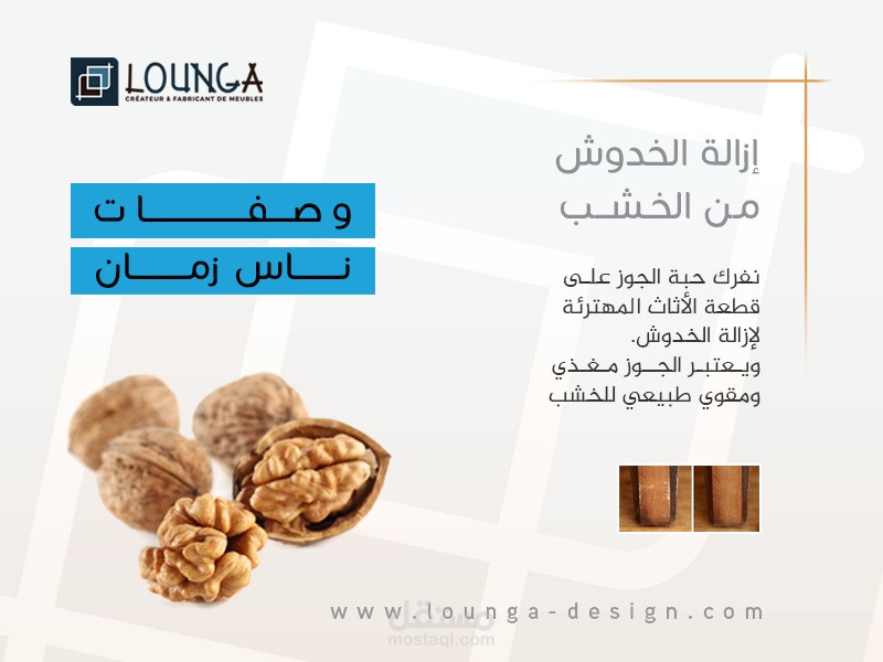 تصميم بوست سوشيال ميديا