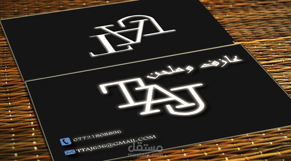 لوكو او شعار