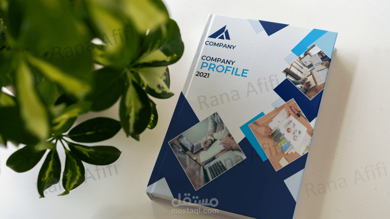 غلاف كتاب مميز و جذَّاب