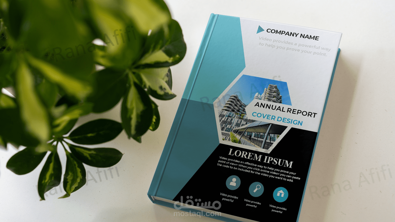 غلاف مميز و جذَّاب