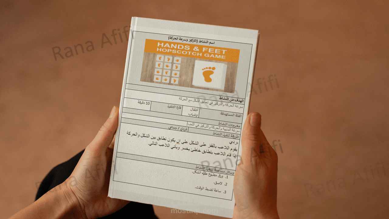 أنشطة تدريبية مميزة للمتدربين