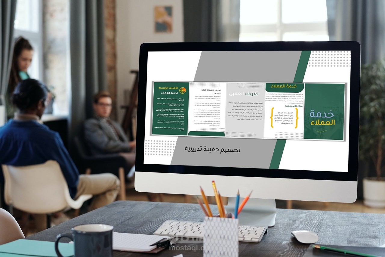 حقيبة تدريبية لمركز متخصص بالعمل الحر