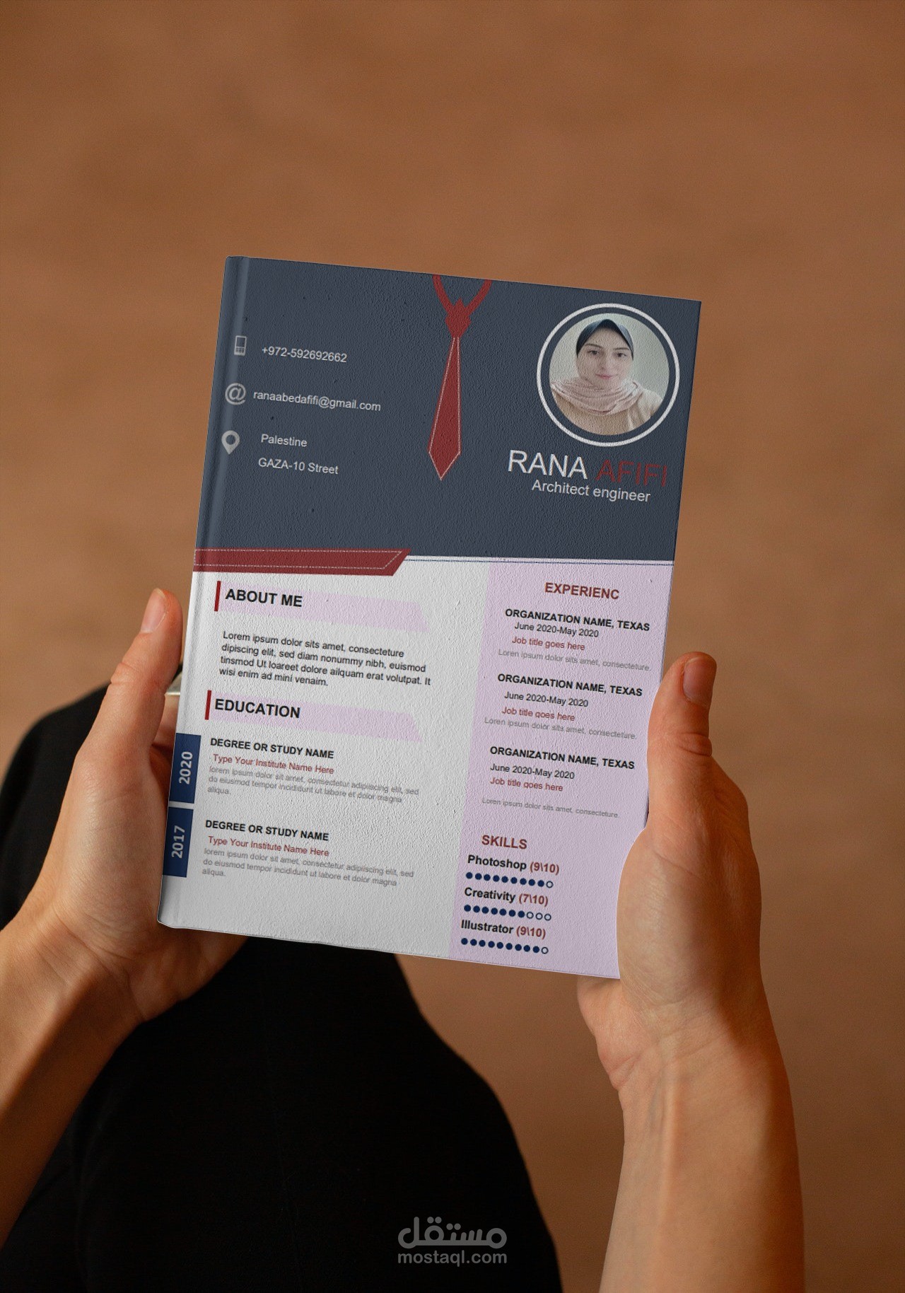 سيرة ذاتية لمدير أعمال