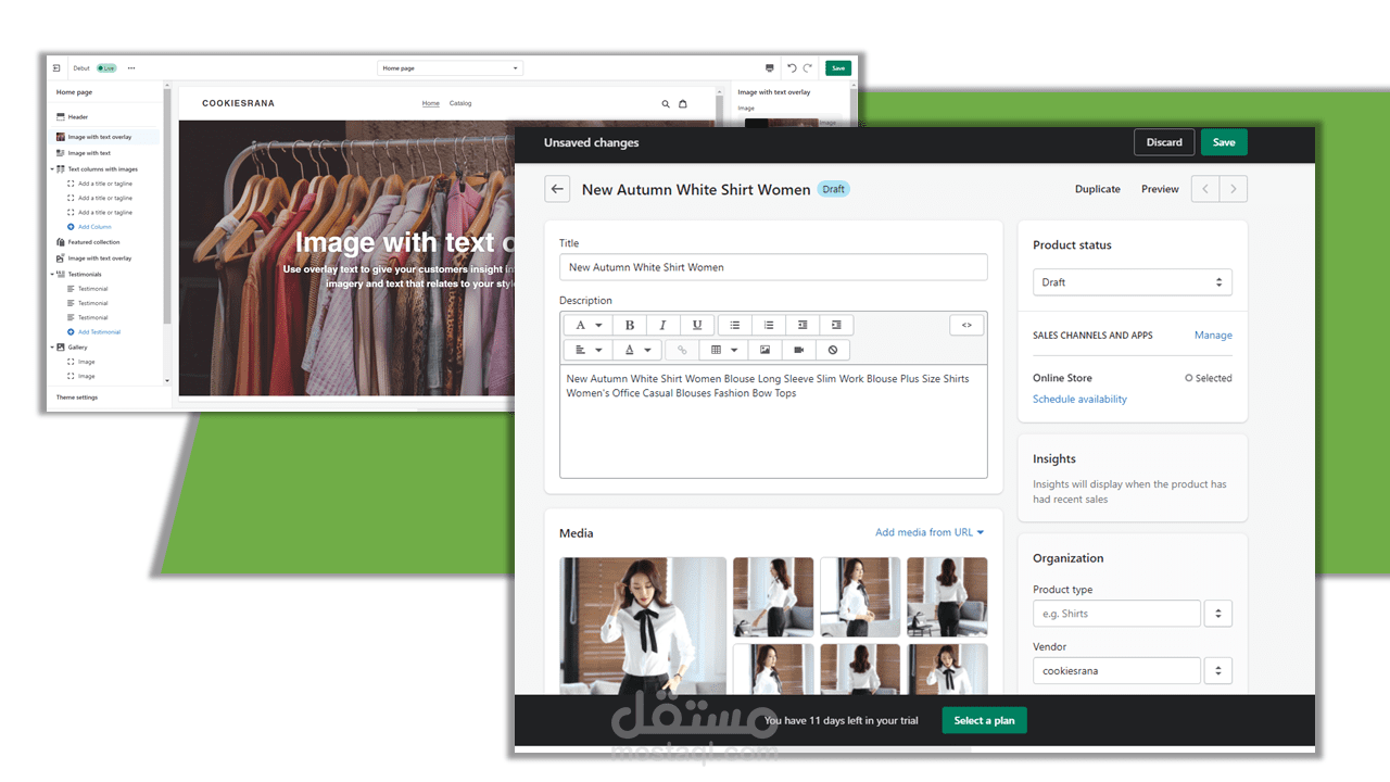 إدخال أكثر من 300 منتج على متجر أوبن كارد