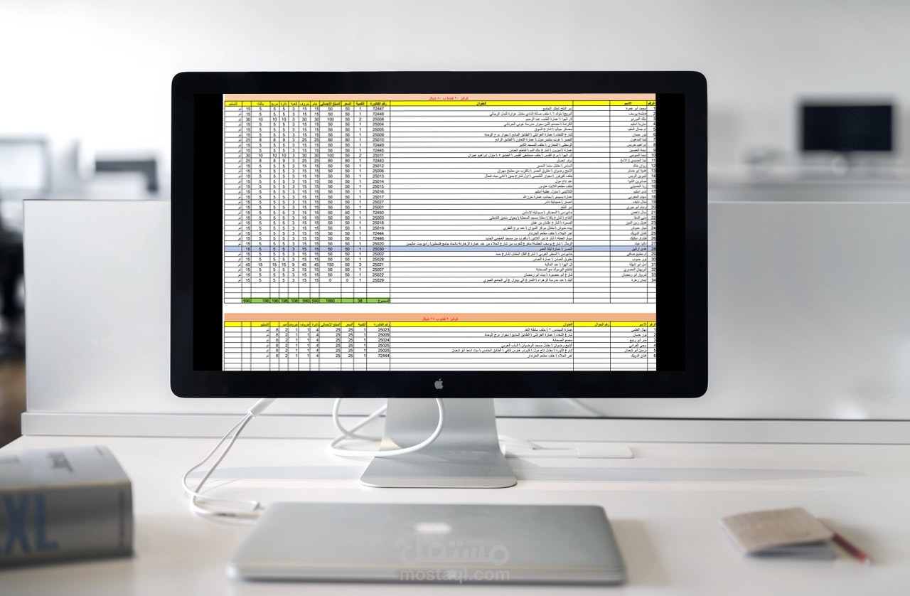 ادخال بيانات عملاء في ملف اكسل
