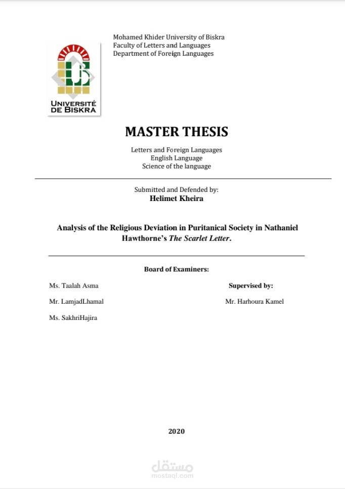 كتابة