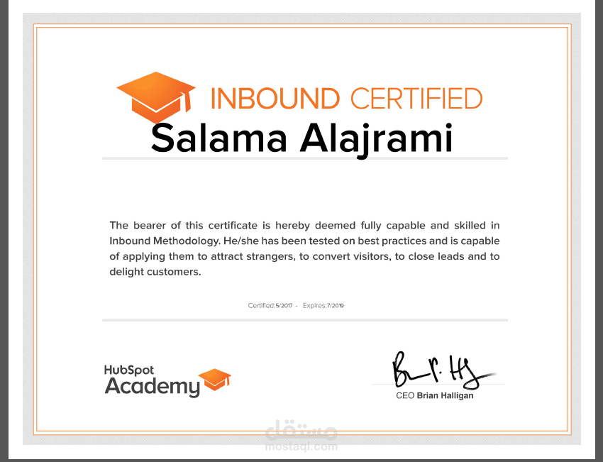 شهادة في التسويق الرقمي من HubSpot Academy