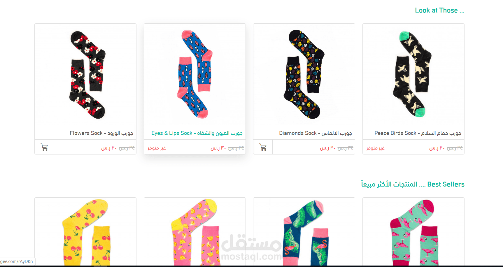 إدارة التسويق لمتجر Apogee