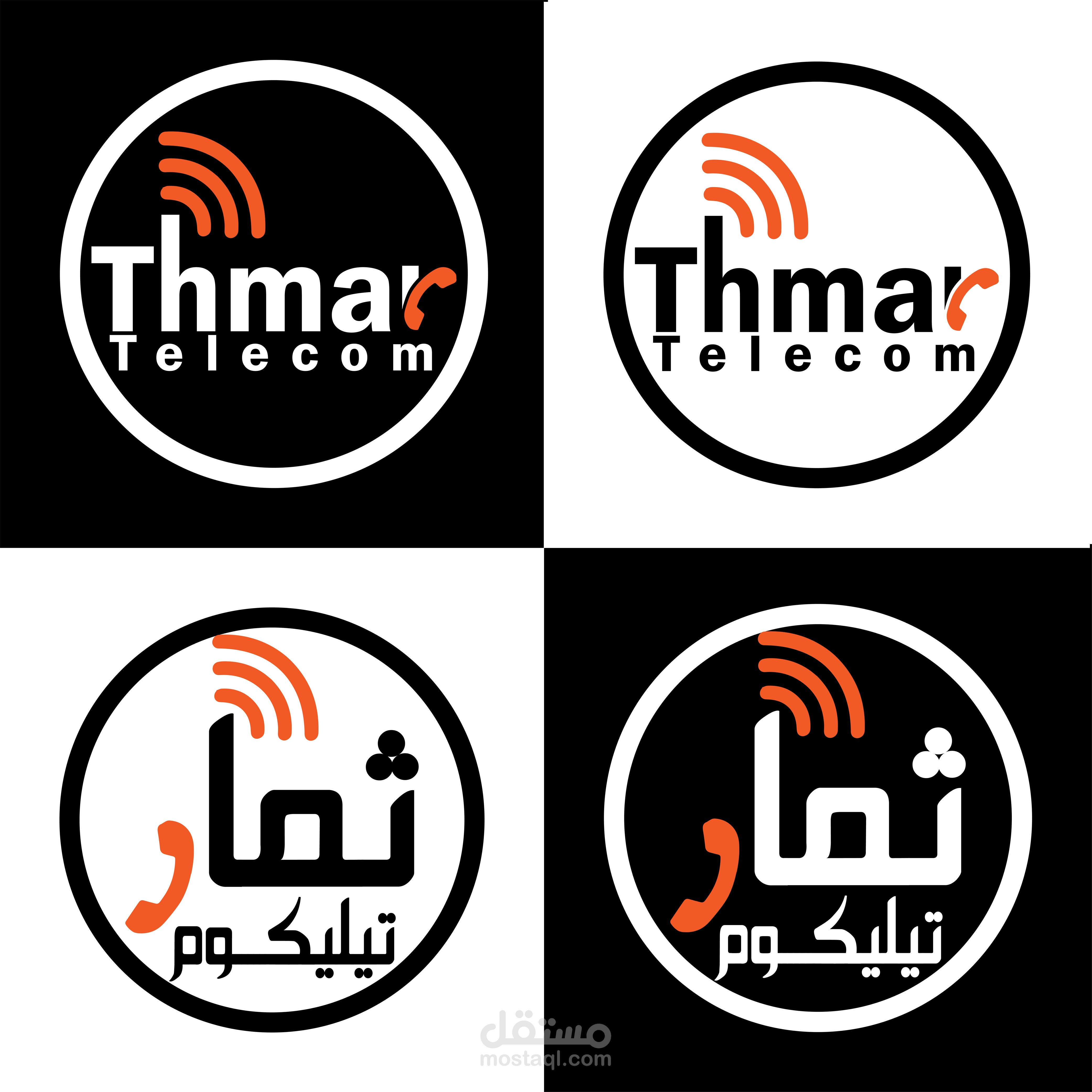 ثمار تيليكوم - لوجو