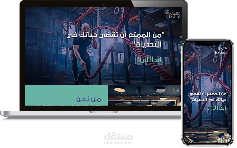 تصميم موقع ألكتروني تعريفي