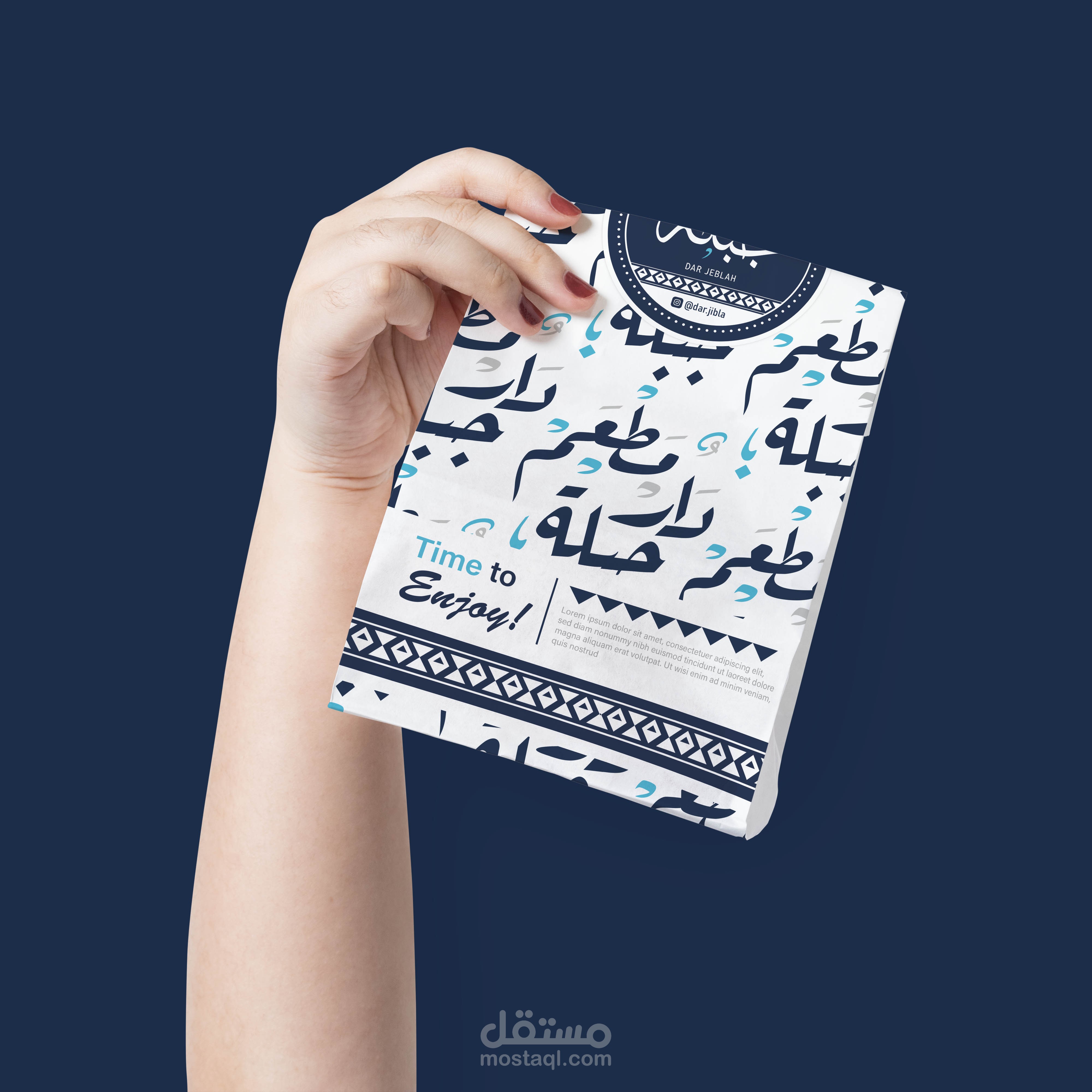 Dar Jeblah Restaurant - Kuwait