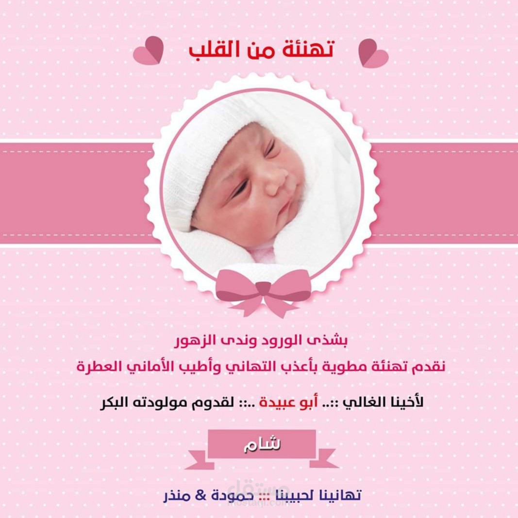 تصاميم بالفوتوشوب