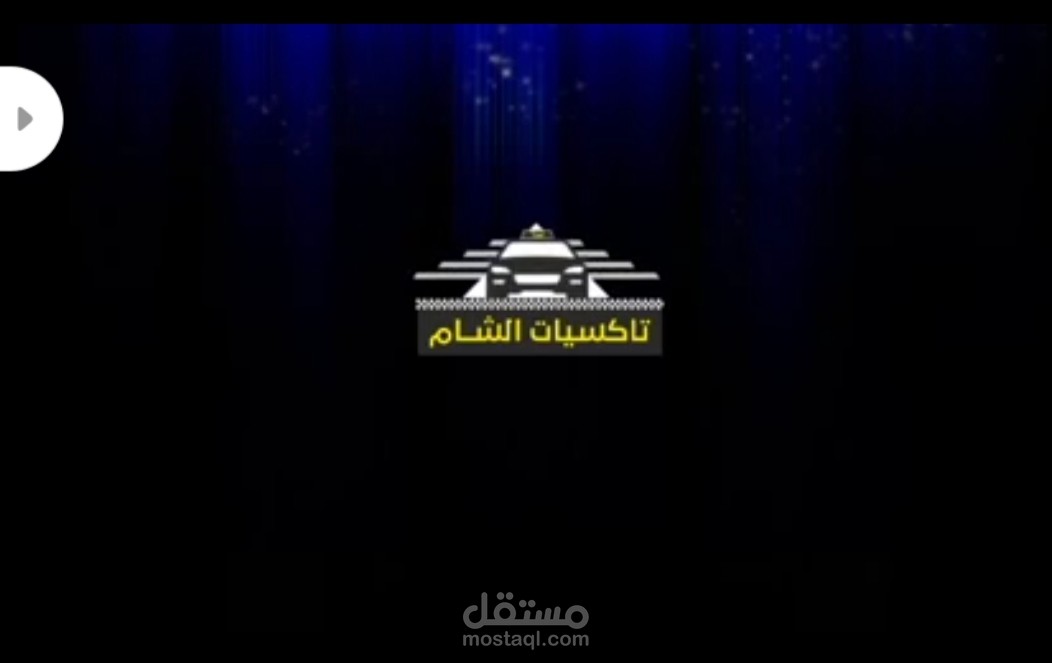 مونتاج فيديو