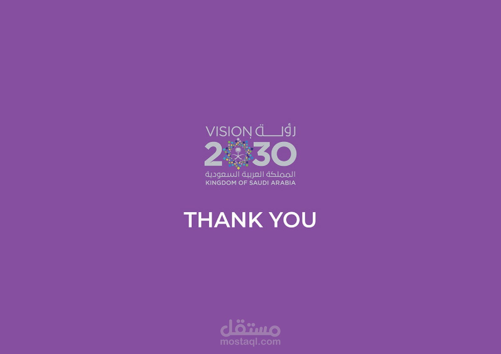 تصميم بروفايل لشركة