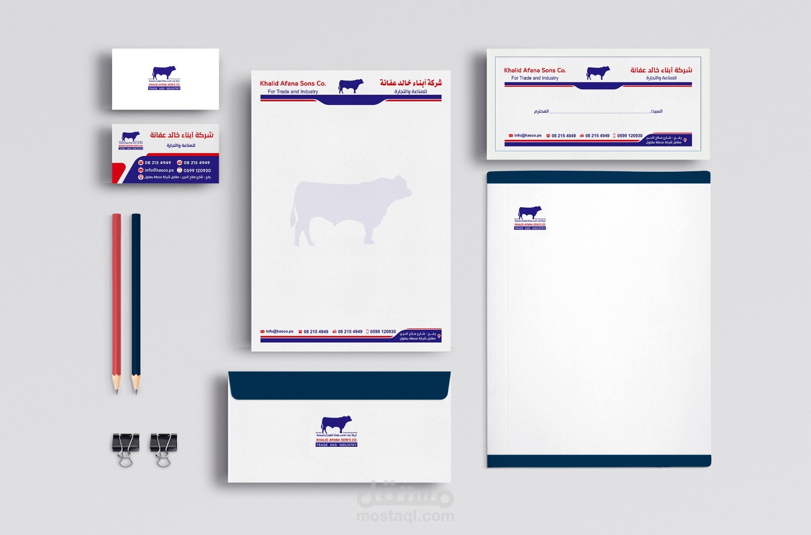 تصميم هوية بصرية كاملة