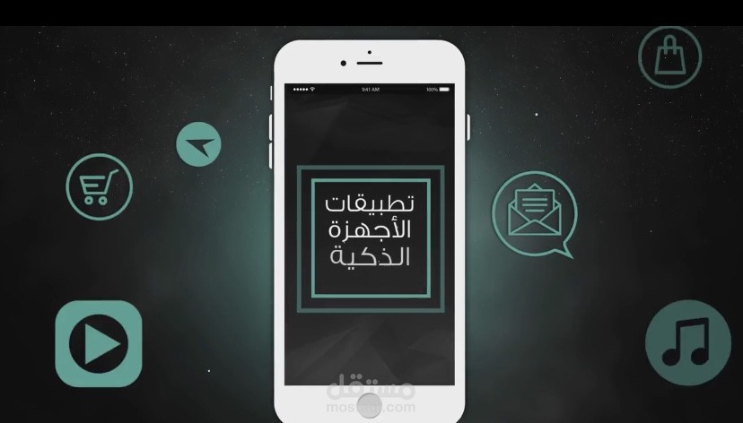 فيديو تعريفي احترافي