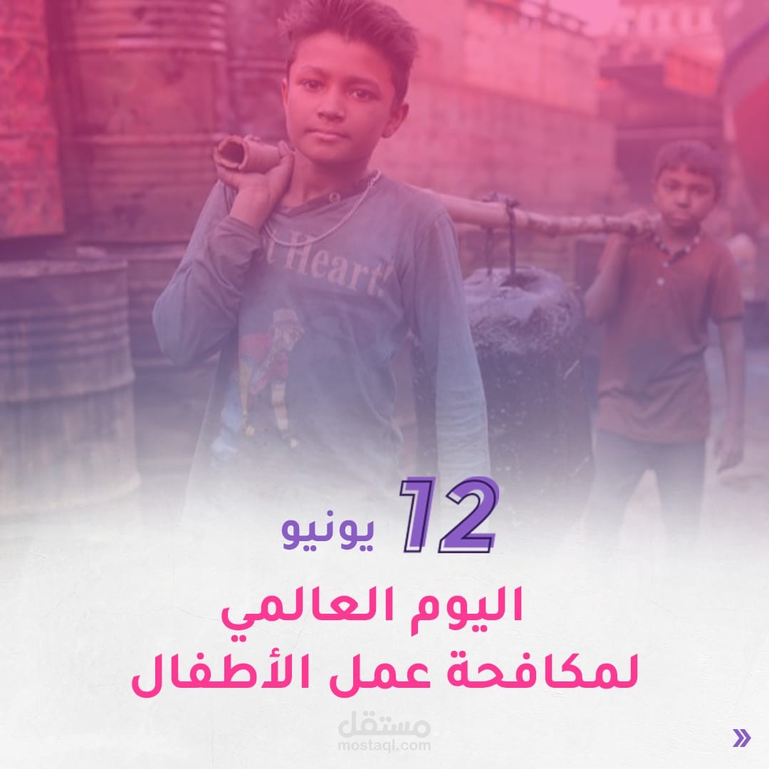 كتابة محتوى تسويقي يخص التربية