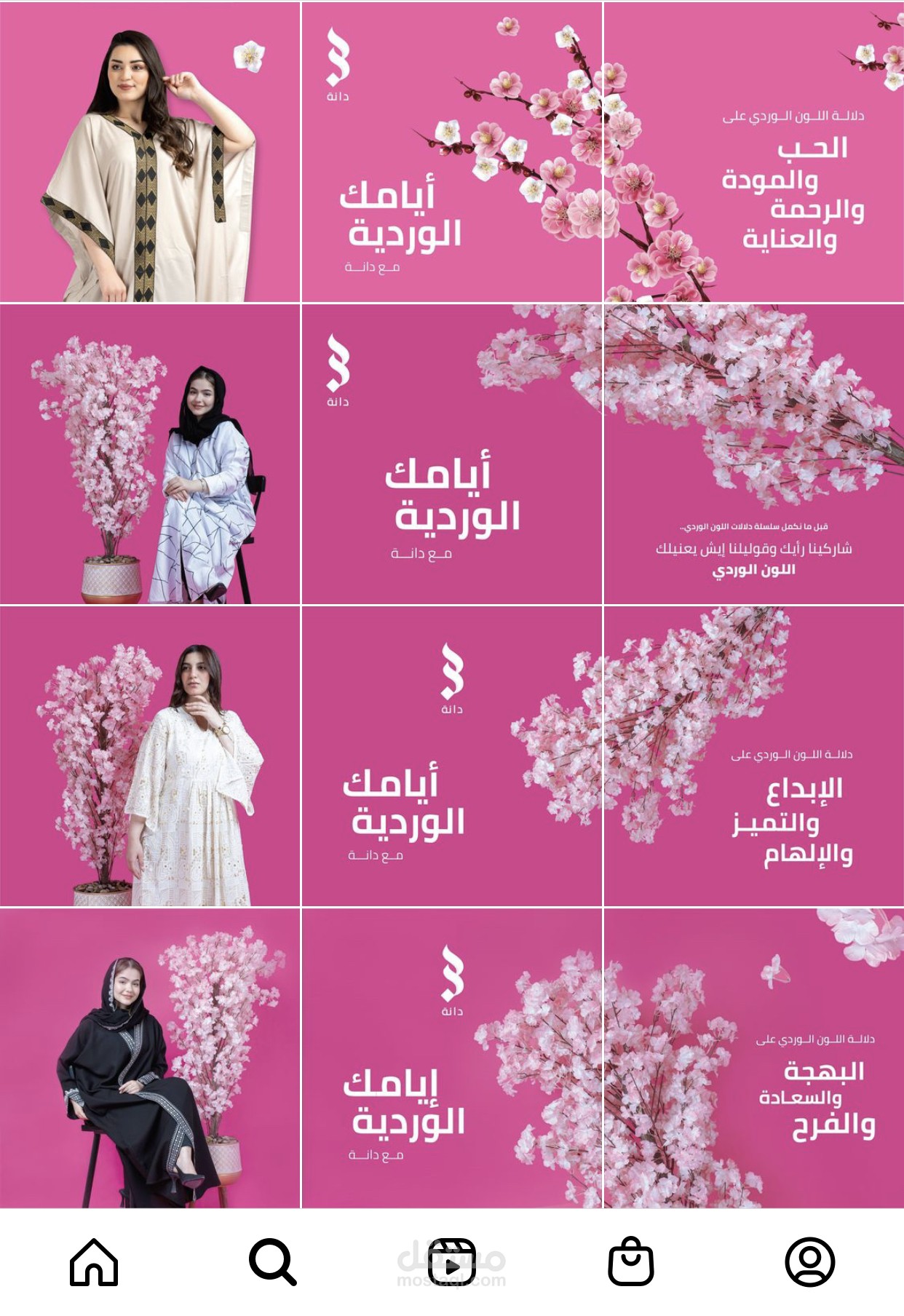 كتابة محتوى لمتجر إلكتروني