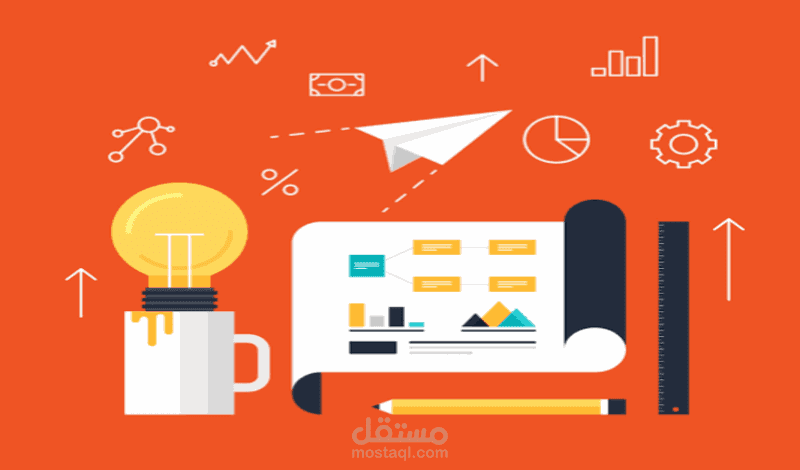 إنشاء BUSINESS PLAN (خطة عمل)