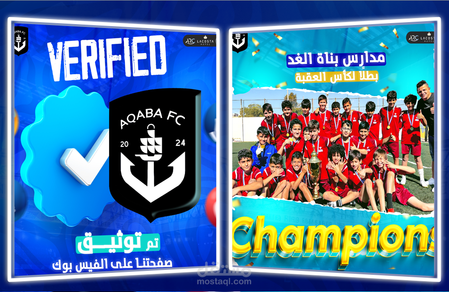 تصميمات سوشيال ميديا لنادي مواهب العقبة - الأردن