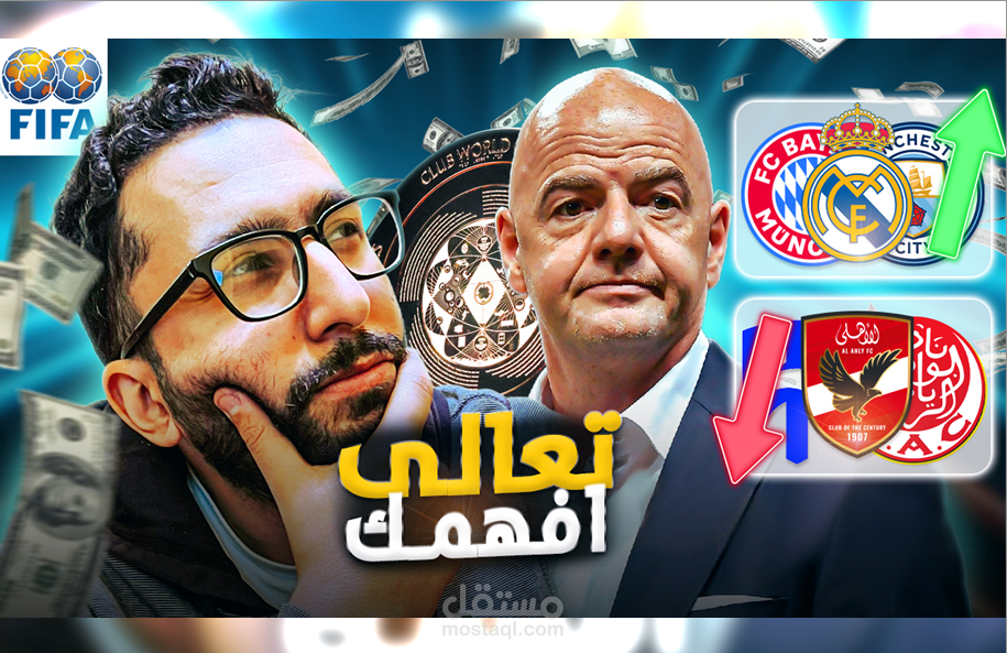 صور مصغرة Thumbnail لليوتيوب