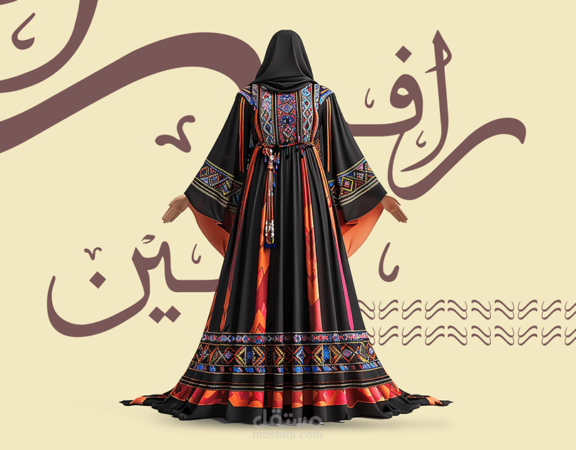 رافـين