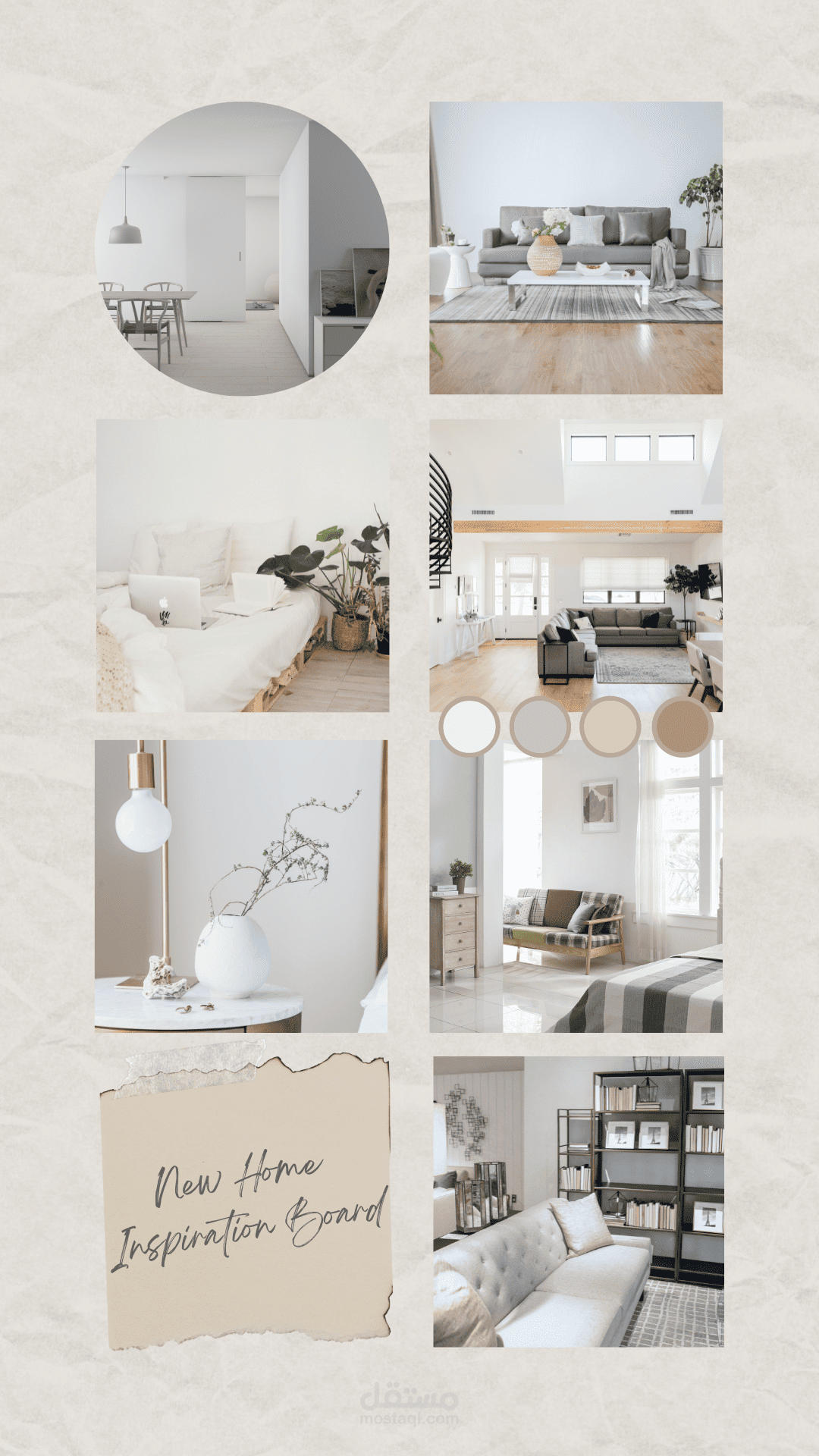 Interior design | مستقل