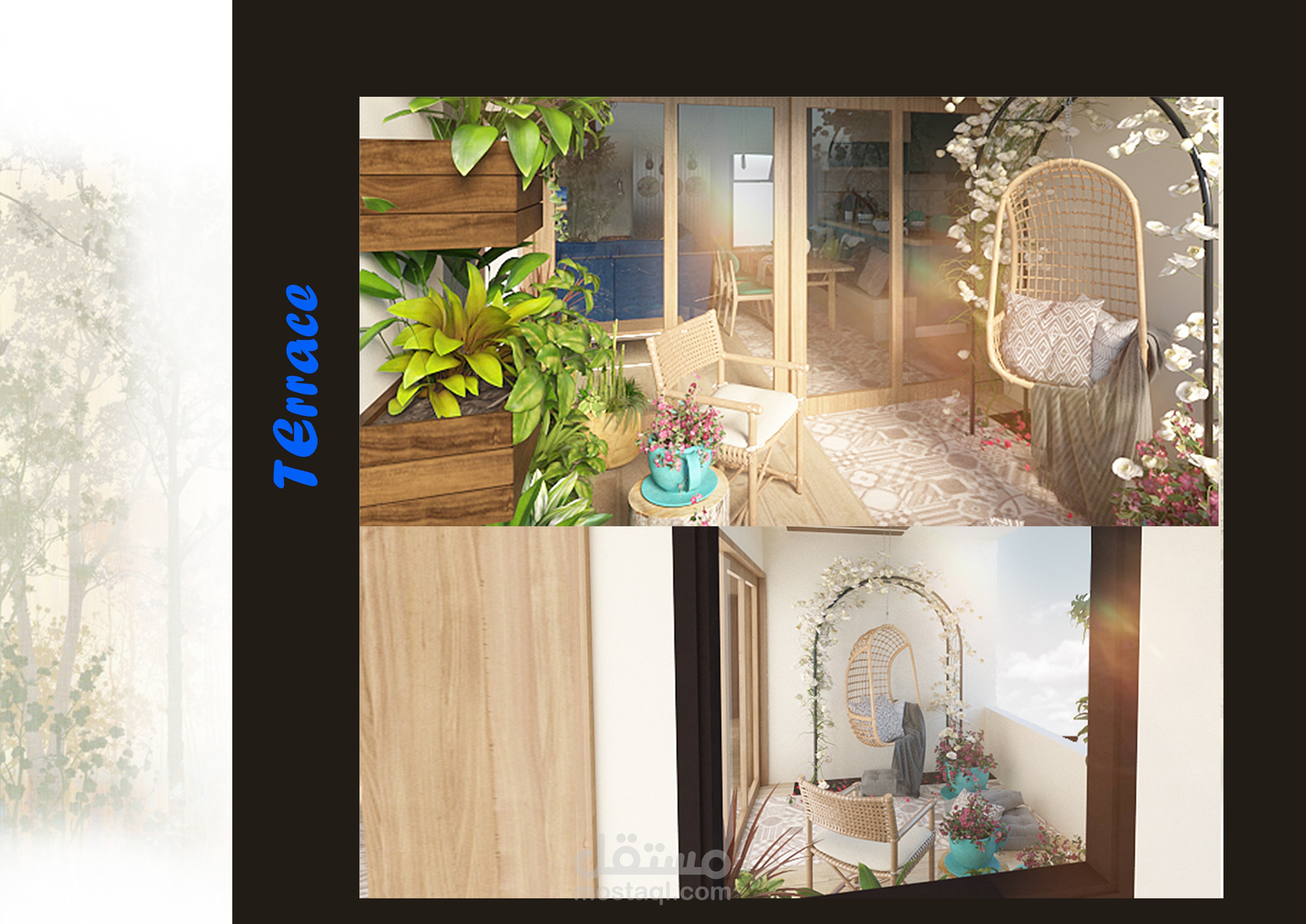 تصميم بلكون