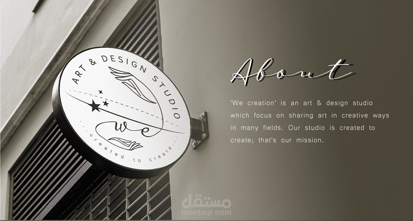 تصميم لوغو لاستوديو تصميم إبداعي